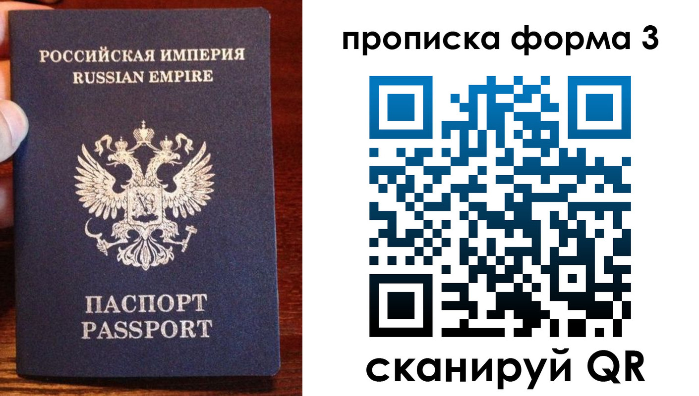 регистрация для школы в Котельниче