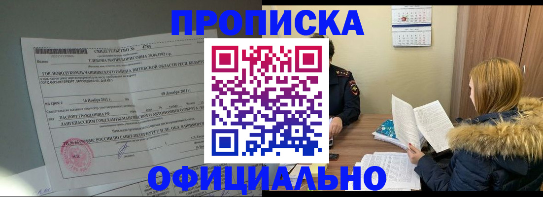 регистрация для школы в Котельниче